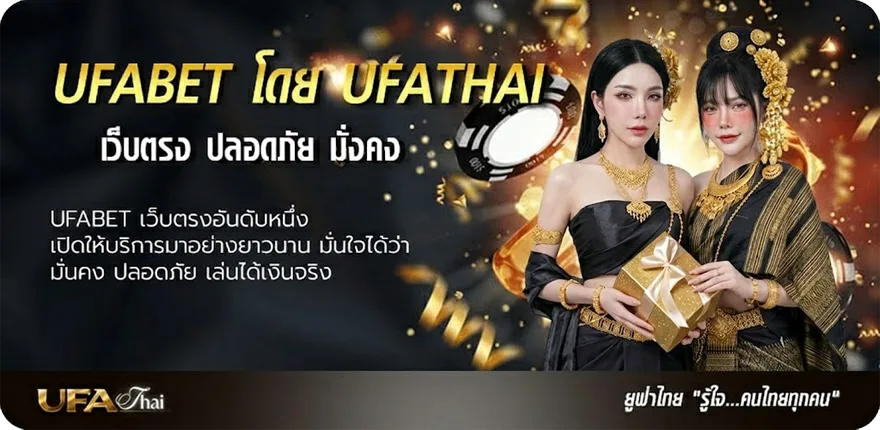 Banner เล่นเกมส์ได้เงิน ยอดนิยม — แทงบอลออนไลน์ คาสิโน หวย มวย สล็อต ครบวงจร