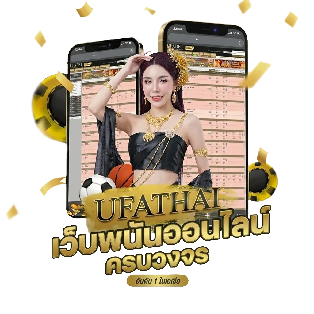 เล่นเกมส์ได้เงิน Bonus Banner — สมาชิกใหม่